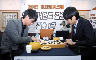 Shin Jinseo (trái) và Kim Myeonghoon ở ván 1